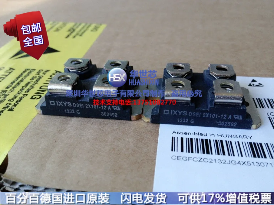 DSEI2X101-12A заменить APT2X101D120J Германия диод/- SZHSX