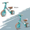 LazyChild 2 In 1 Multifunctional Balance Bike Scooter 1-3 Years Old Children's Scooter Adjustable PU Seat 2021 New Dropshipping 1