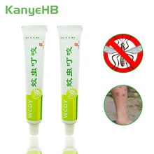1pcs Mosquito Bites Soft Cream Itching Refresh Psoriasis Eczema Ointment Health Care Chinese Herbal Medical Plaster Baby Adult