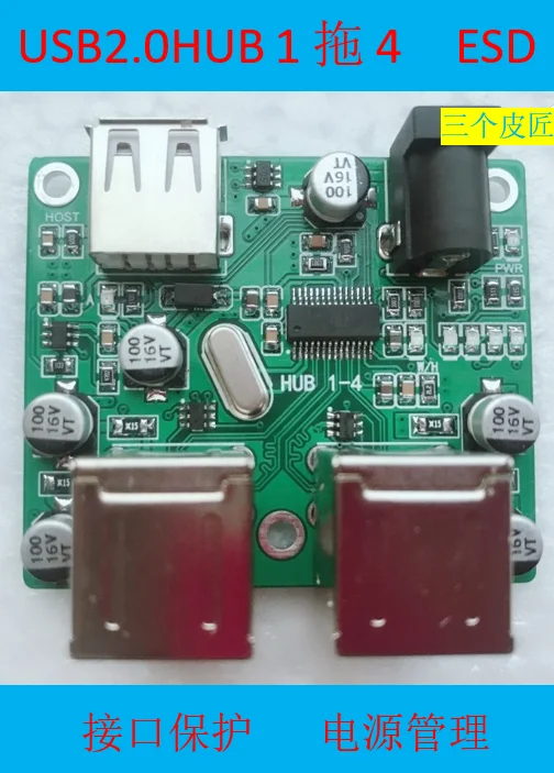 USB 2.0HUB Module Circuit Board 1 Drag 4 Hub Cable Splitter with External Power Supply Expansion 4 USB Ports