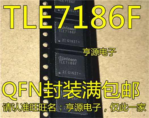 

TLE7186 TLE7186F QFN