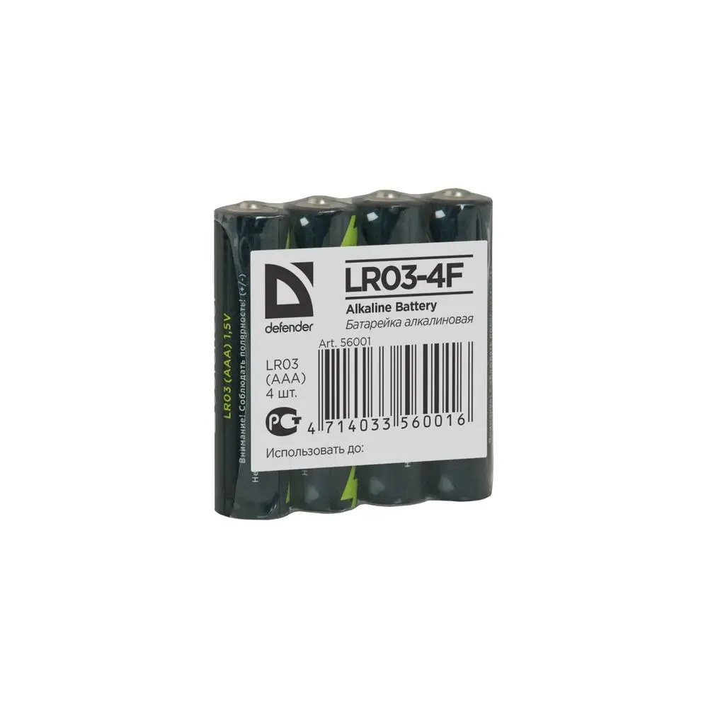 Батарейка LR03-4F AAA, в пленке 4шт