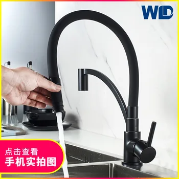 

European and American kitchen faucet universal hose can rotate bathroom faucet kitchen sink faucet