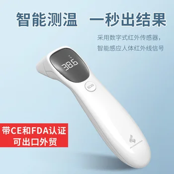 Best Infrared Electronic Thermometer Forehead Gun Measuring Instrument Forehead Thermometer High Precision Home Medical Thermometer