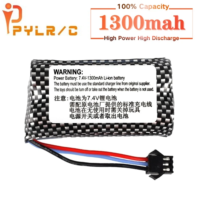 Литий ионный аккумулятор PYL Power 7 4 в 1300 мАч для часов с датчиком жестов скрученный