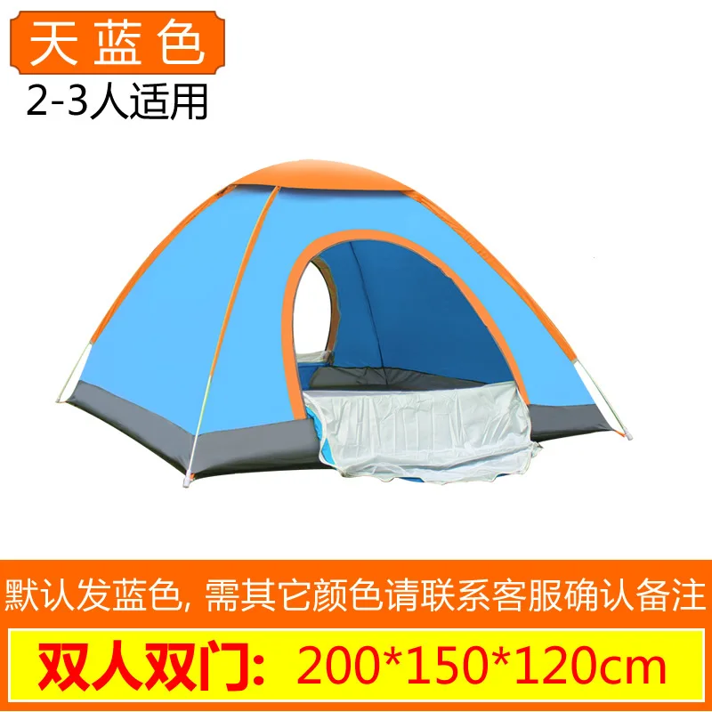 

Kuang yuan Double Two-door Throw Accounting 2-3 People Outdoor Camping Put Aside Automatic Tent 50 Yuan!