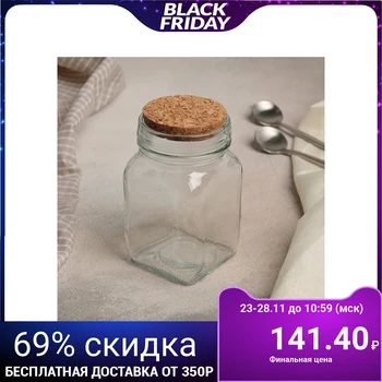 

Bank for bulk products "Eco", 200 ml