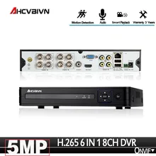 H.265 8CH 6 IN 1 5MP Digital Video Recorder Hybrid NVR 5MP AHD DVR Support 5MP AHD TVI CVI Analog IP Camera Support 3G Wifi P2P
