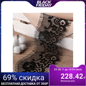

Cilia lace, 80 mm × 9 ± 1 m, in a reel 3 pcs. 3 m each, black