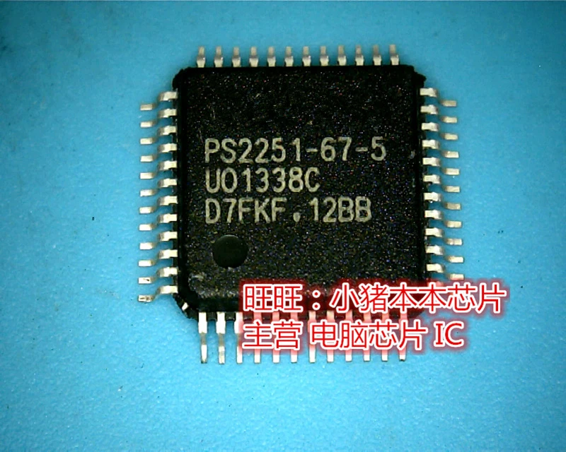 Новые PS2251-67-5 гарантии качества