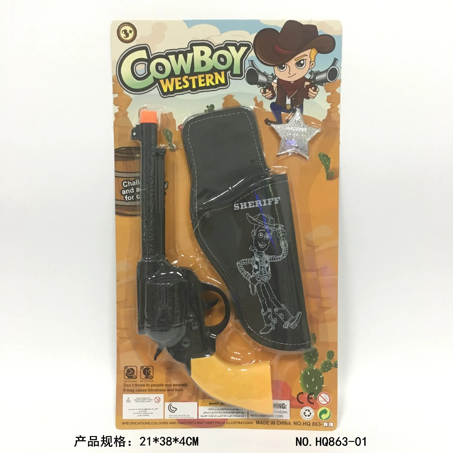 

Blister Card West Cowboy Gun Adult Children Dressing up Cowboy Performance Props Plastic Model Guns Toy