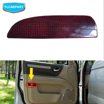 

For ZX auto Landmark V7,Car door light cover