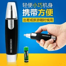 В настоящее время доступно поколение жира мужчин электробритва для удаления волос в носу триммер мужской ноздрил леди бритва отделка нос триммер для волос