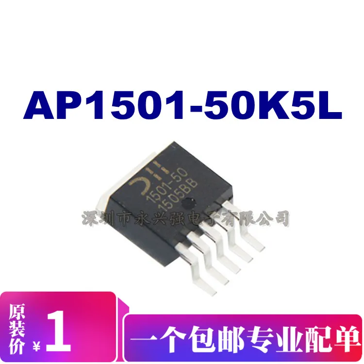 5 шт. AP1501-50K5L | Автомобили и мотоциклы