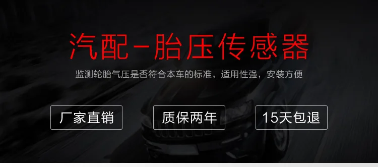 Для автомобильных шин Датчик давления специальный автомобиль для специального использования подходит для Prius V Lexus Camry для toyota, Subaru