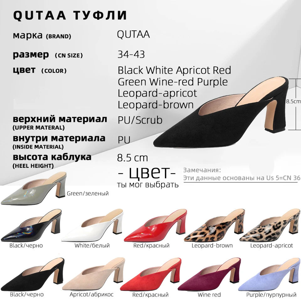 Женские леопардовые босоножки QUTAA из искусственной кожи на квадратном каблуке