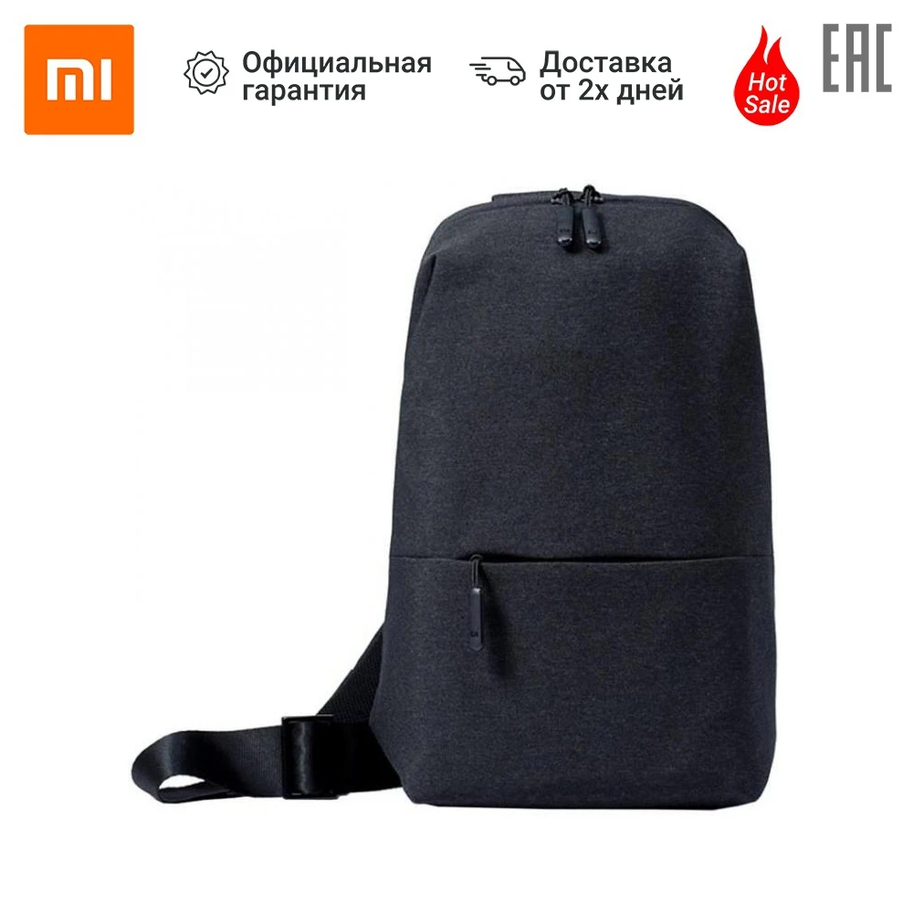 Сумка XIAOMI Mi City Sling Bag |