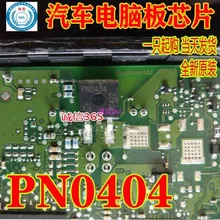 5 шт./лот PN0404 TO263