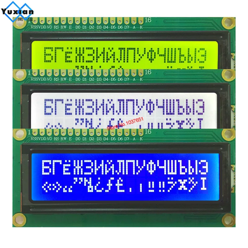 LCM1602A-D02三种点亮效果