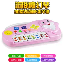 Детская образовательная Раннее детство милый Дельфин волшебное пианино электрическая музыкальная электронная клавиатура с 6 табулатурными электронными O
