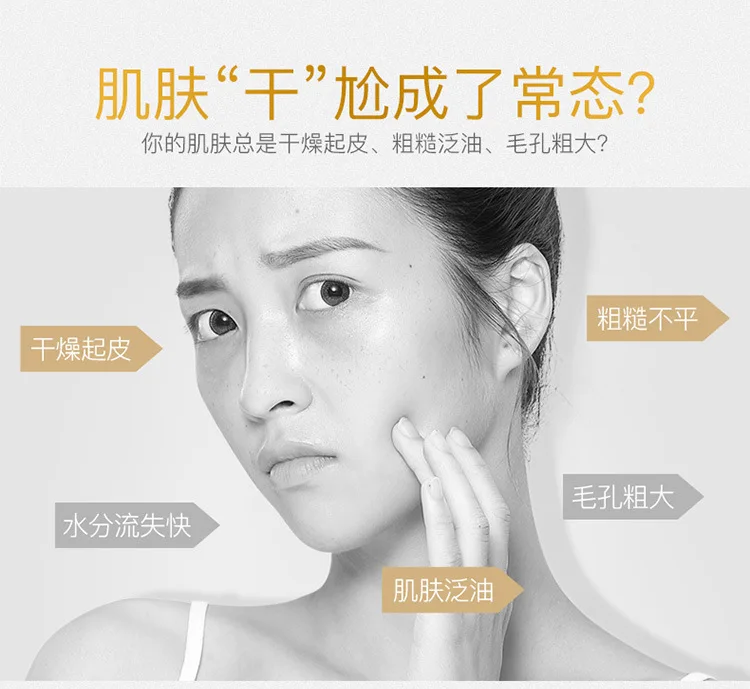 Replenishing Water Moisturizing Hyaluronic Acid Silk Mask Moisturizing and Controlling Oil Shrinkage Pore Tender Smooth Skin