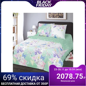 

Bed linen 1.5sp Artpostel "Sound of Music" 143x215, 150x220, 70x70cm - 2 pieces