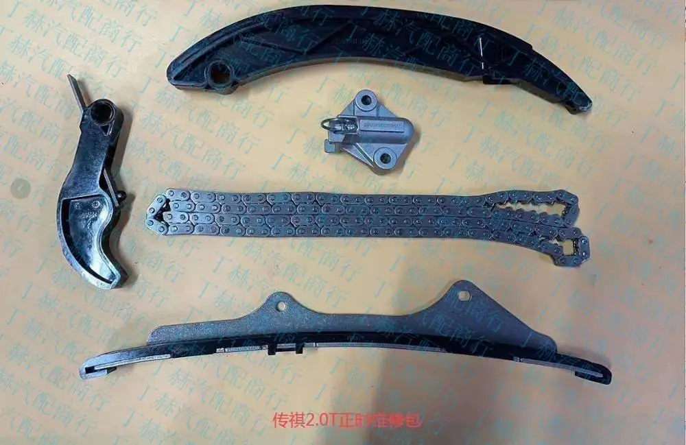 Timming kits for GS45GS8GS7GA5GA3S 1.3T1.5T2.0T