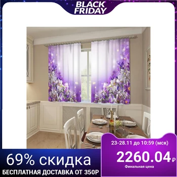 

Kitchen photo curtains Flower magic 145x160 cm, 2pcs, gabardine, pe 100% 4519261