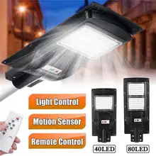 70 Вт 150 Вт Солнечный уличный свет дистанционное управление освещение с пассивным ИК-датчиком управление наружная настенная лампа для сада двора дорожка путь свет