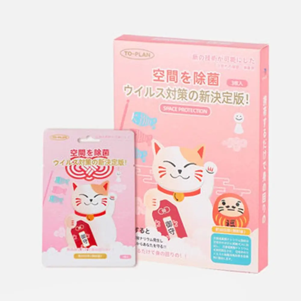 

Anti-Bacterial Anti Virus Disinfection Card Prevent Air Purification Card Infection Sterilization Card For Childre random color