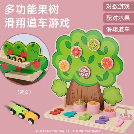

Children Baby Pull Back Car BOY'S 3-4-6-Year-Old Inertia Sliding Fruit Tree Matching Toys Small Car Slide Car