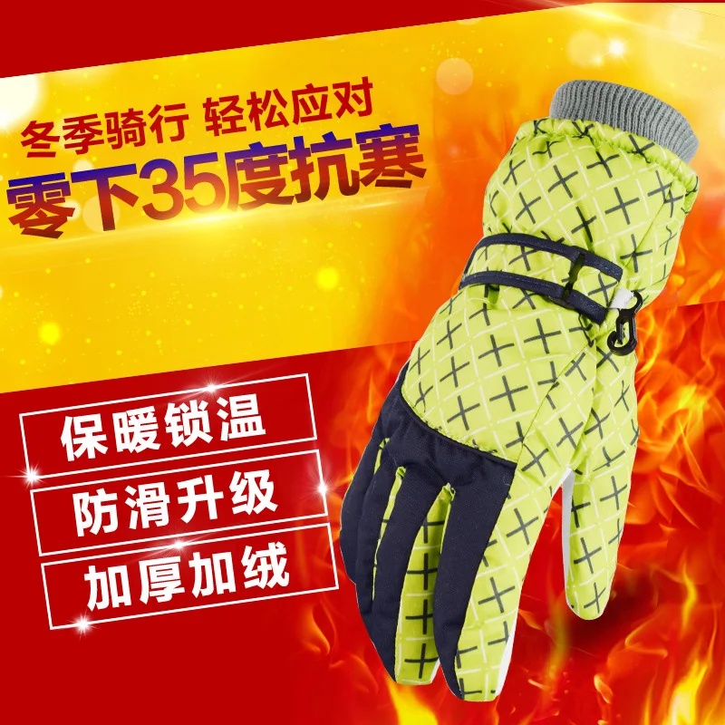 

Gloves Female Winter Cycling Windproof Brushed And Thick Warm And Cold Outdoors Mountain Climbing Full Finger Gloves
