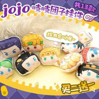 

Anime JoJo's Bizarre Adventure Kujo Jotaro Bucciarati Kira Yoshikage Cosplay Keychain Doll Mini Plush Bag Pendant Toy Dango Gift