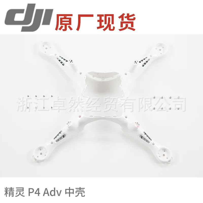 

DJI Elves Phantom4 Advanced Mesochite Repair Parts