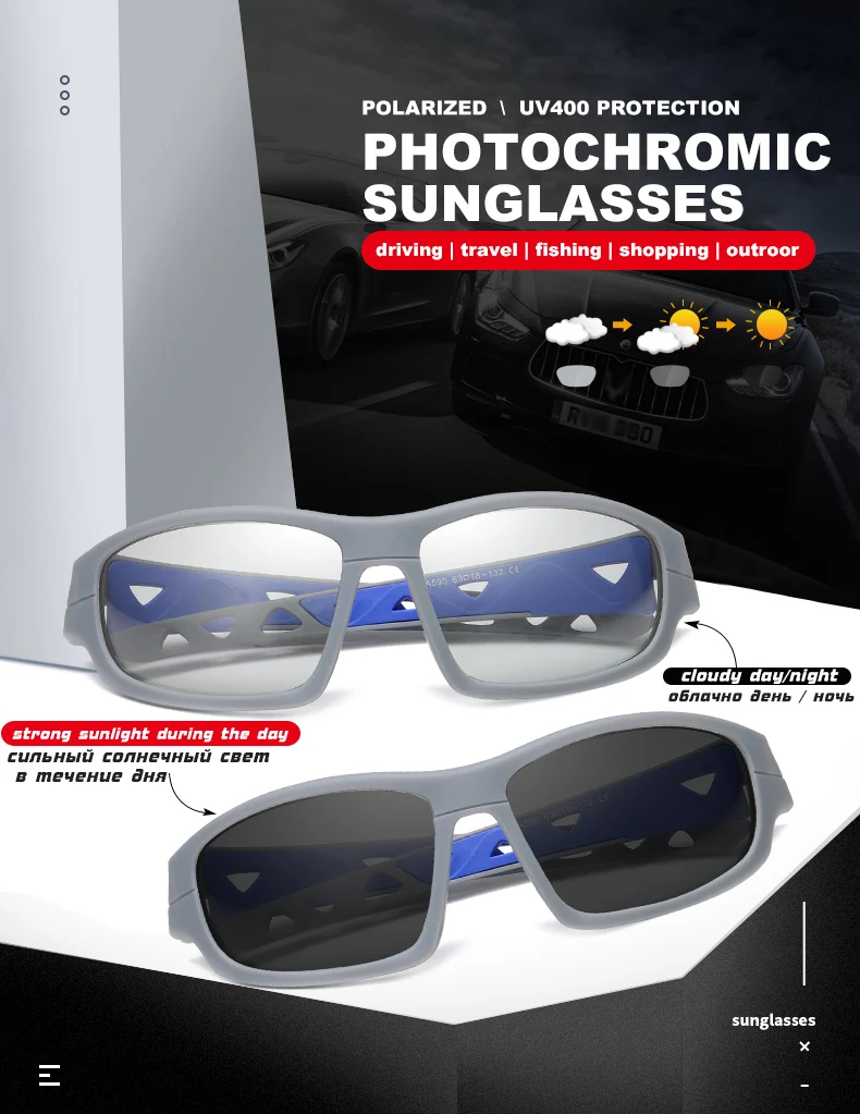 CoolPandas дизайн Хамелеон HD солнцезащитные очки поляризационные для мужчин Спорт на открытом воздухе Drivng солнцезащитные очки для мужчин