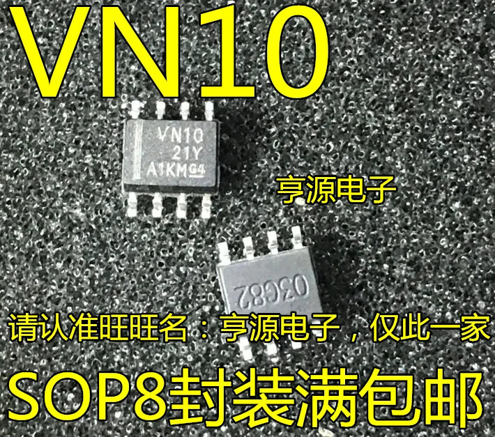 

5 шт. SN75HVD10 SN75HVD10DR VN10