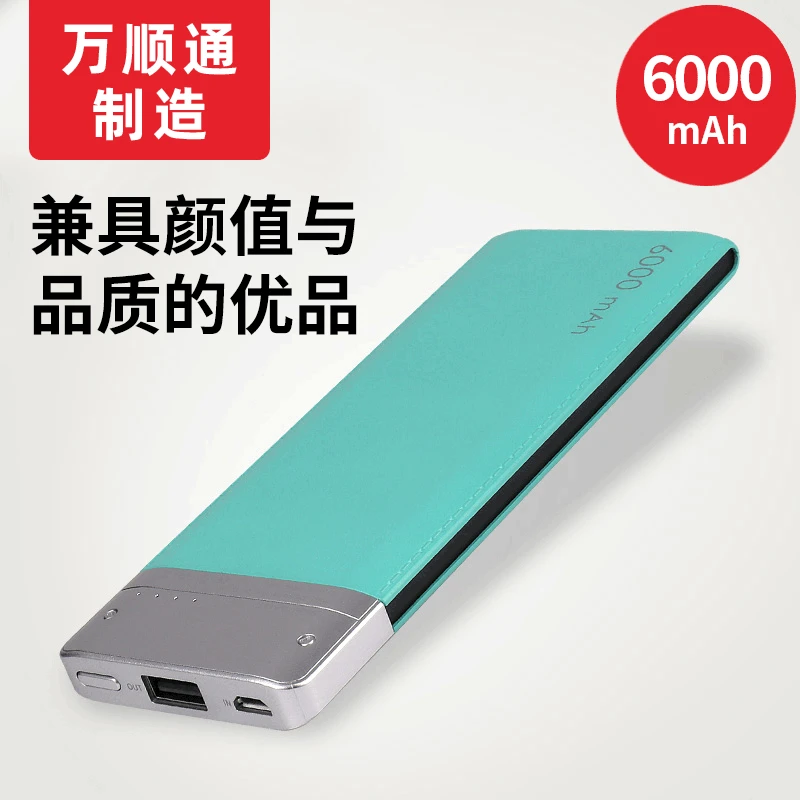 

Cross Border Supply Power Bank Gift Mobile Power Illicit Model Digital Wholesale Customizable OEM Mobile Power