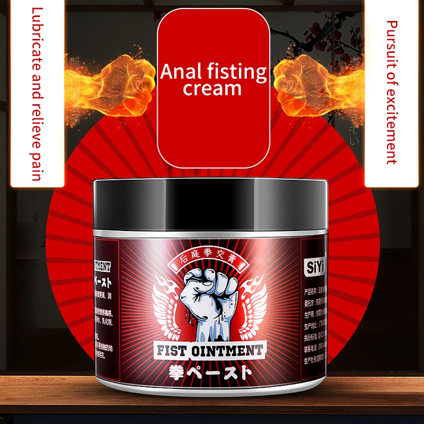 Fist Anal Lubricant Analgesic For Men Women Fisting Lube Sex Anti Pain Butt Lubrication Grease