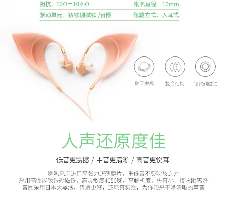 От Waigua второй элемент Elf Ear COS Earplug аниме наушники-вкладыши аниме периферийная Фея Принцесса