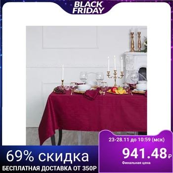 

Table set "Ethel" Abstraction tsv. Bordeaux (skat140 * 140, napkin 40 * 40-4pcs), 100% chl, jacquard 2411442