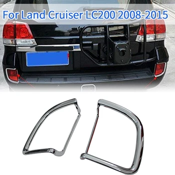 

2Pcs ABS Chrome Rear Fog Light Lamp Covers Trim Fit for Toyota Land Cruiser LC200 J200 2008-2015