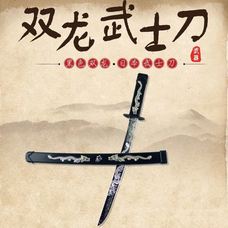 

Halloween Ball Party Comic Exhibition Dressing up Anime Peripheral COS Props Plastic Toy Weapons Samurai Sword Katana