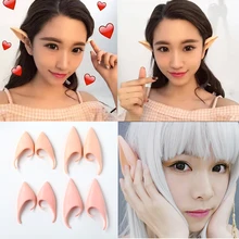 Вечерние реквизиты для костюмированной вечеринки на Хэллоуин