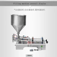 110V 220V с двойной головкой пастонабивная Машина оливковое масло пресс-машина из нержавеющей стали количественная наполнительная машина