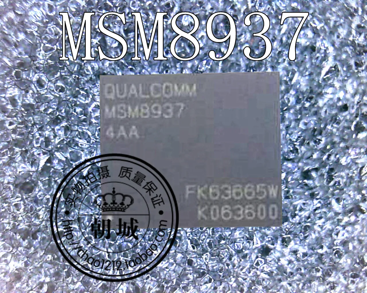 

5pcs/lot MSM8937-4-727NSP-TR-001-1-AA MSM8937 4AA 338S00227-AO