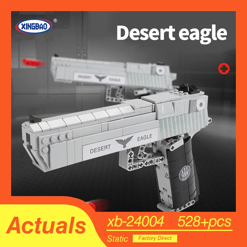 Lepining xingbao DIY сборный строительный блок Пистолет Desert Eagle пистолет винтовка детская