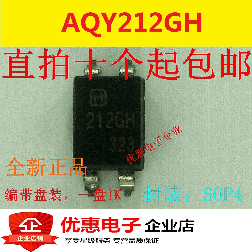 10 шт., новые оригинальные кнопки AQY212GH SOP4