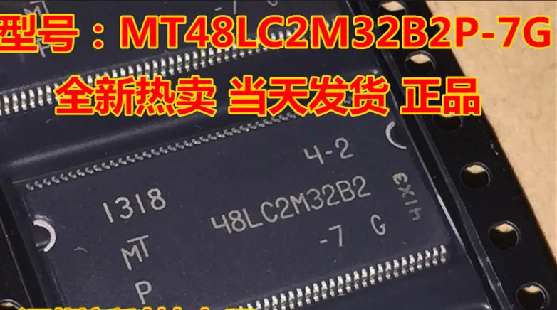 flash memory chip MT48LC2M32B2P-7G TSOP86 Brand new original for Audi J794 |