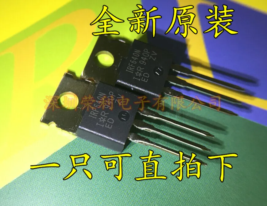 10 шт. IRF640N 18A/200V TO-220 IR IRF640
