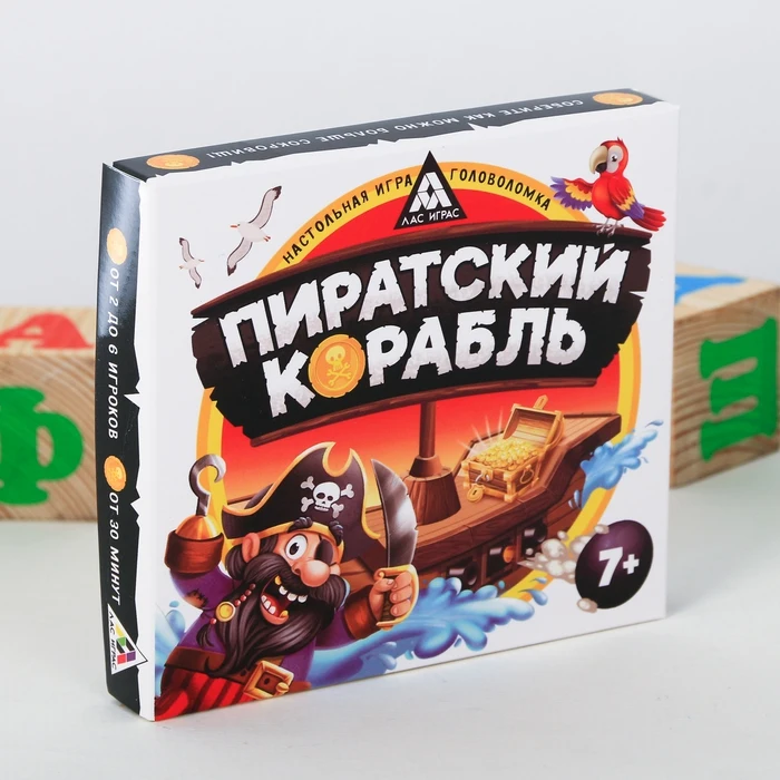 Настольная семейная игра головоломка Пиратский корабль|Настольные игры| |